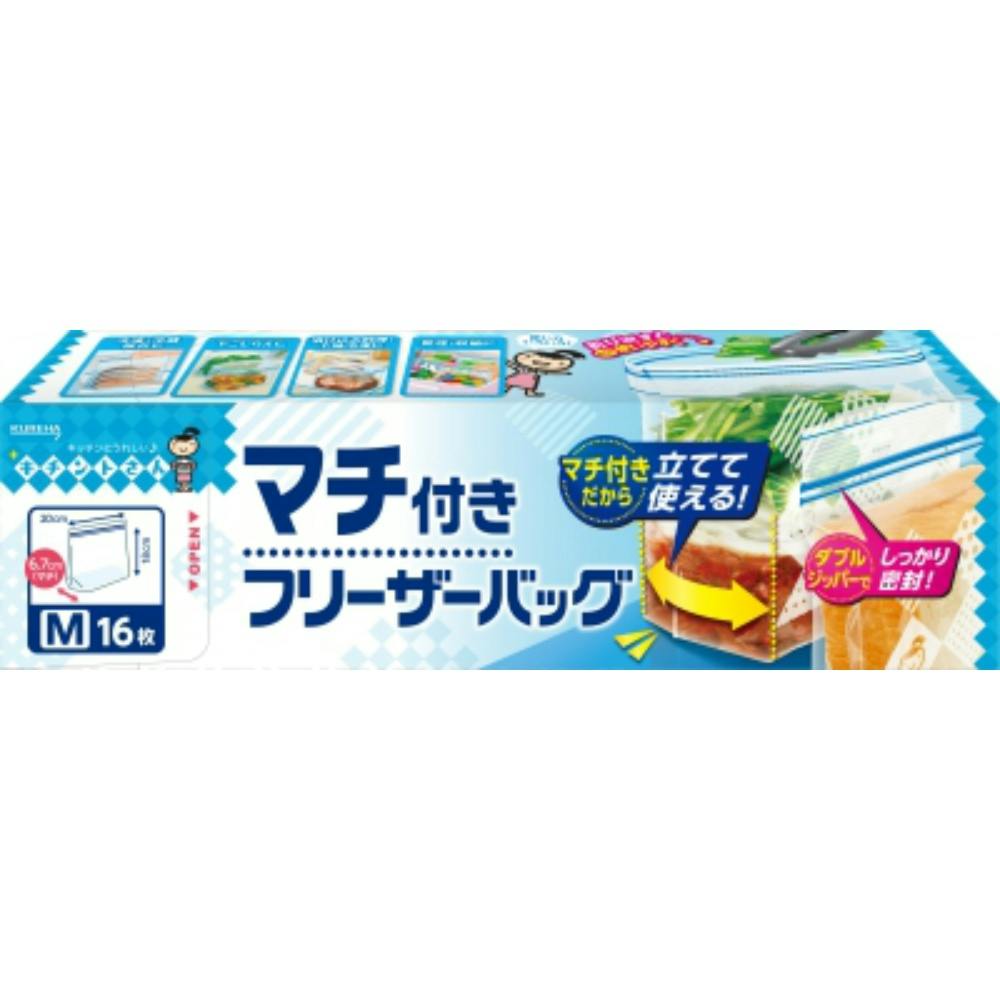 マチ付きフリーザーバッグM16枚 × 30点 hrm#4901422335687 シンク・コンロまわり用品 マチ付きフリーザーバッグM16枚 × 30点 hrm#4901422335687 シンク・コンロまわり用品