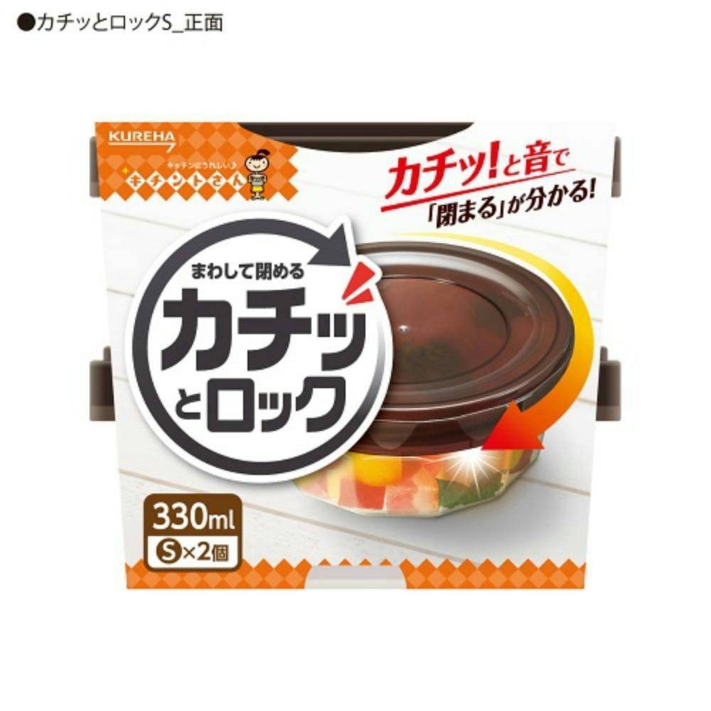 カチッとロックS #hrm-4901422338923 シンク・コンロまわり用品