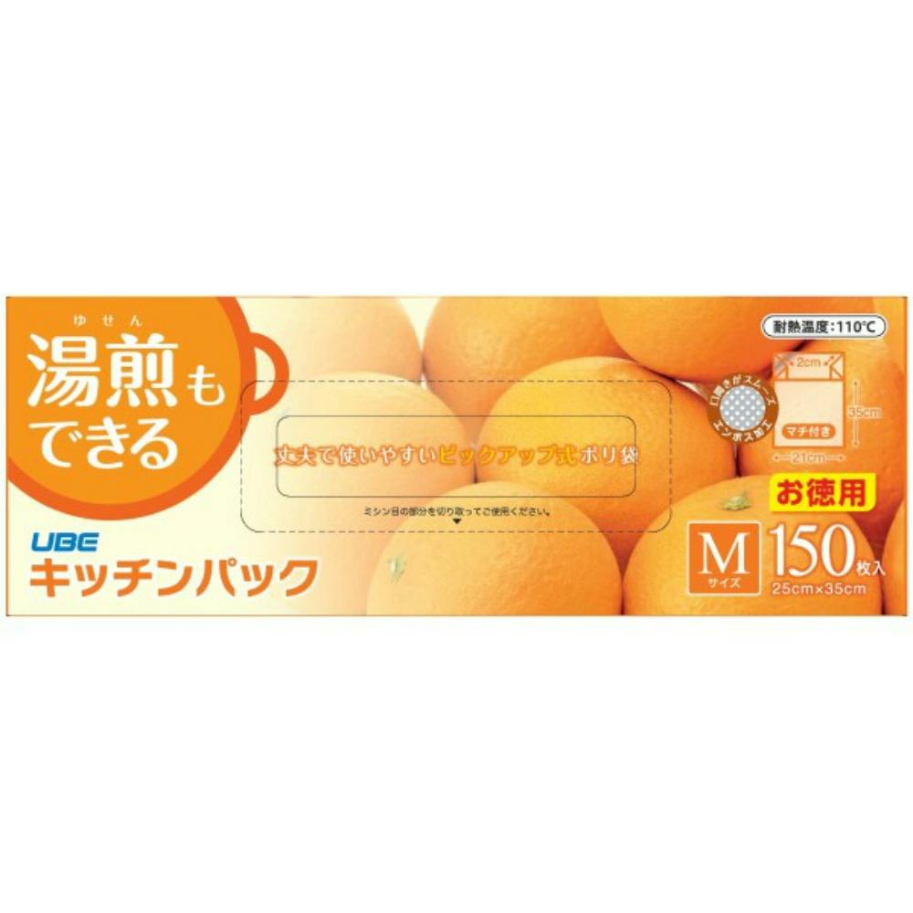 キッチンパック M 150P #hrm-4904701915006 シンク・コンロまわり用品 キッチンパック M 150P #hrm-4904701915006 シンク・コンロまわり用品