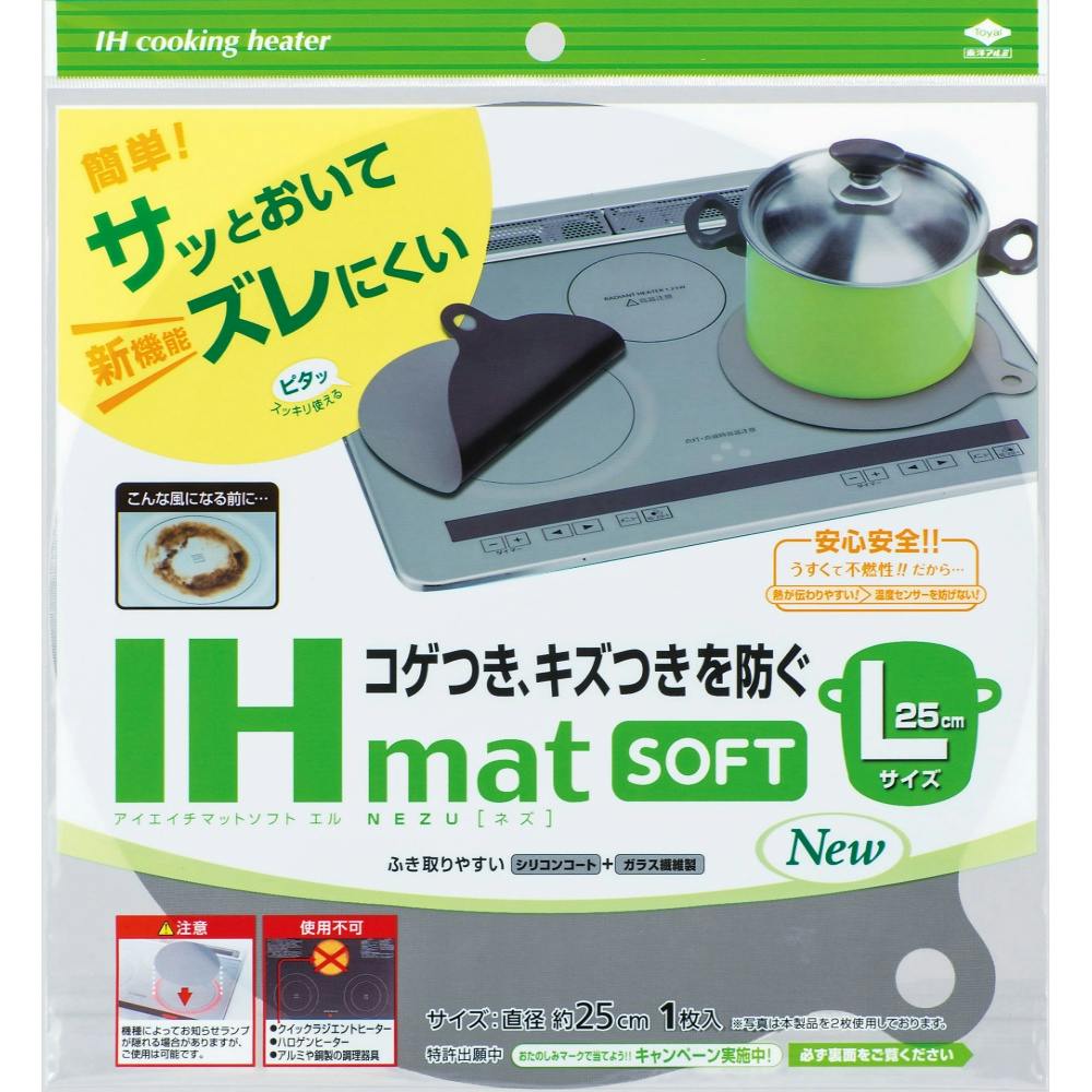 IHマットSOFT NEW L NEZU hrm#4901987232407 シンク・コンロまわり用品 IHマットSOFT NEW L NEZU hrm#4901987232407 シンク・コンロまわり用品