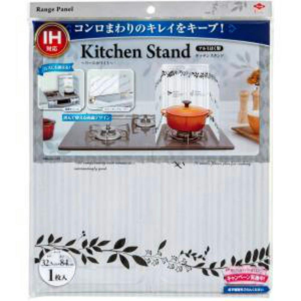 キッチンスタンド リースホワイト hrm#4901987226741 シンク・コンロまわり用品 キッチンスタンド リースホワイト hrm#4901987226741 シンク・コンロまわり用品
