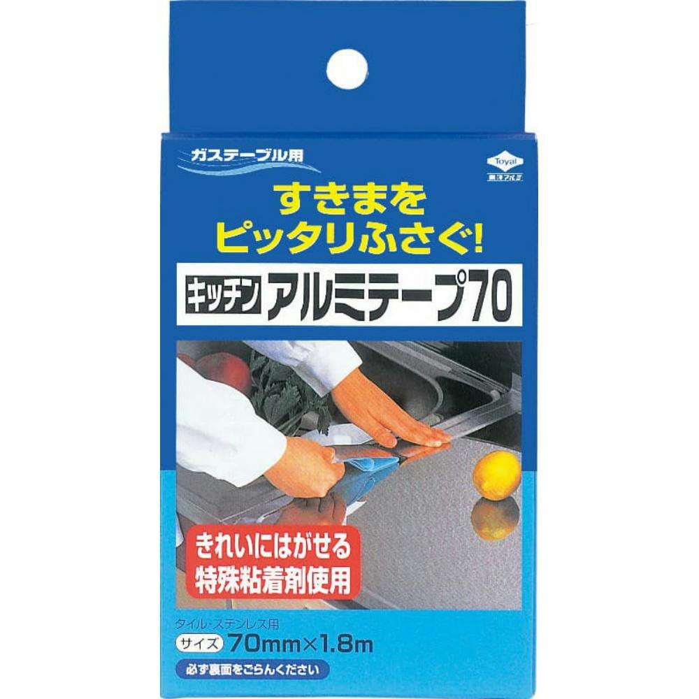 東洋 キッチンアルミテープ 70 #hrm-4901987224273 シンク・コンロまわり用品 東洋 キッチンアルミテープ 70 #hrm-4901987224273 シンク・コンロまわり用品