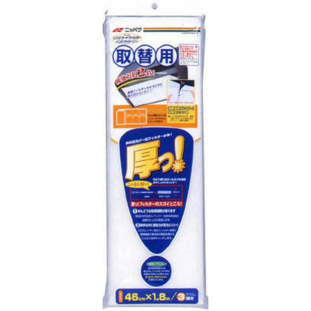 厚 レンジフードフィルター取替え用 × 6点 #hrm-4902109220173 シンク・コンロまわり用品 厚 レンジフードフィルター取替え用 × 6点 #hrm-4902109220173 シンク・コンロまわり用品