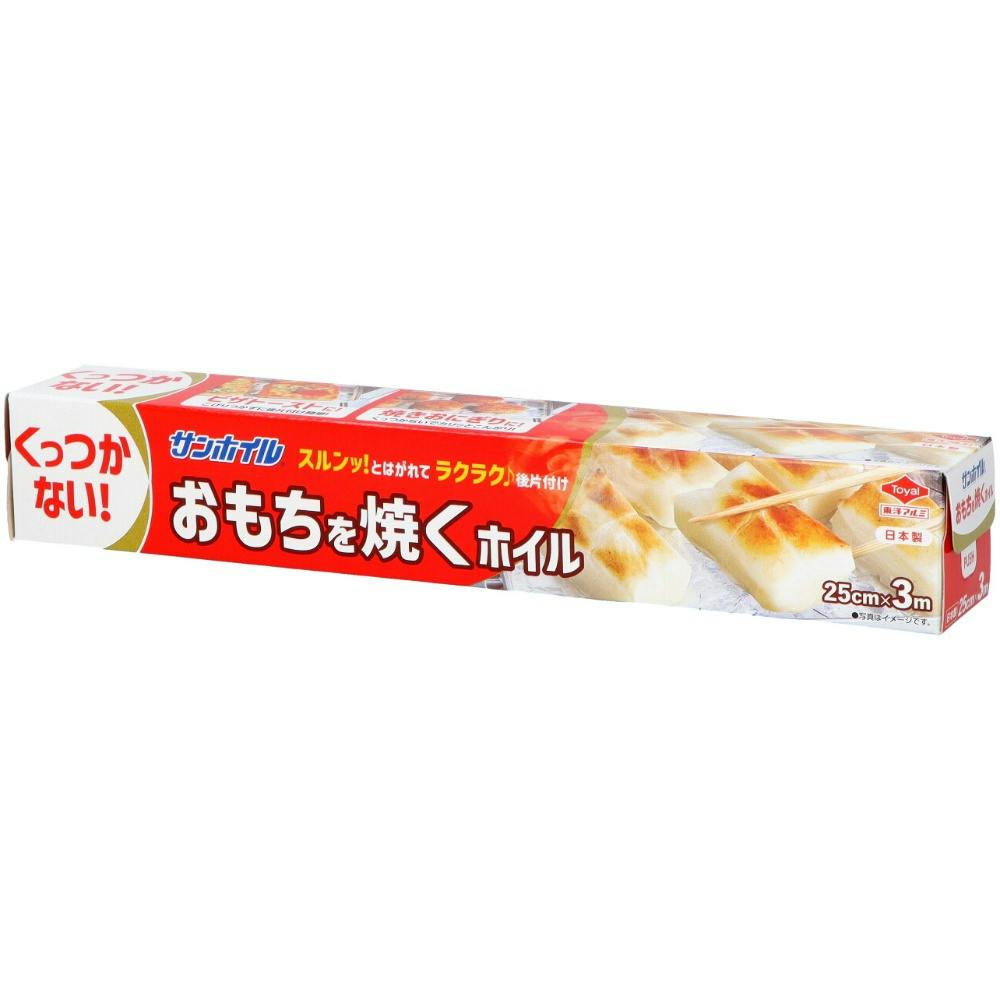 おもちを焼くホイル 3M × 60点 hrm#4901987200628 シンク・コンロまわり用品 おもちを焼くホイル 3M × 60点 hrm#4901987200628 シンク・コンロまわり用品