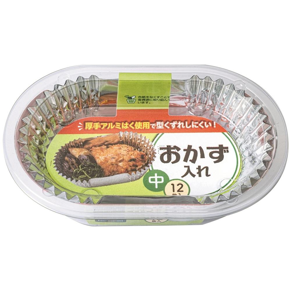東洋おかず入 中 × 200点 #hrm-4901987210115 シンク・コンロまわり用品 東洋おかず入 中 × 200点 #hrm-4901987210115 シンク・コンロまわり用品