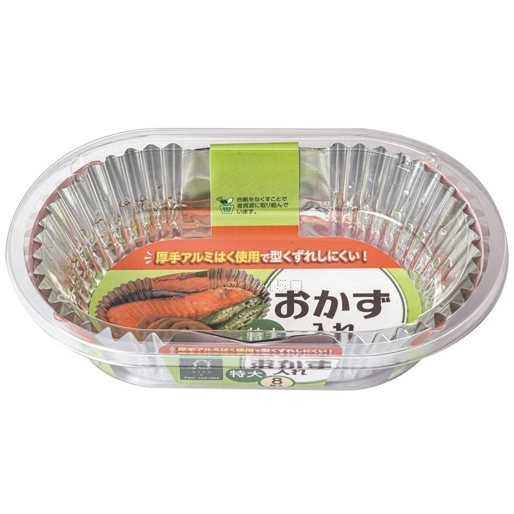 おかず入 特大 8枚 × 10点 #hrm-4901987210108 シンク・コンロまわり用品 おかず入 特大 8枚 × 10点 #hrm-4901987210108 シンク・コンロまわり用品