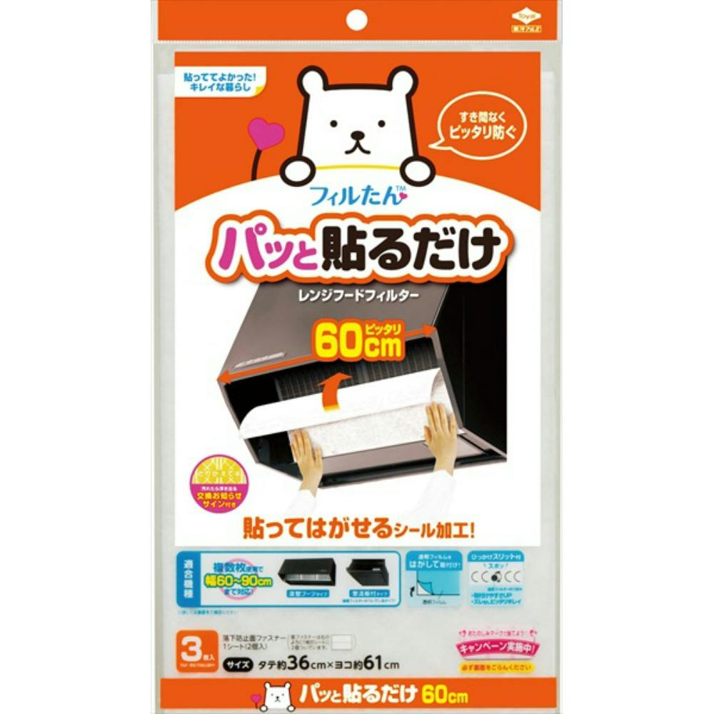 明治 ミルフィーHP 850g | ベビーフード・飲料 通販