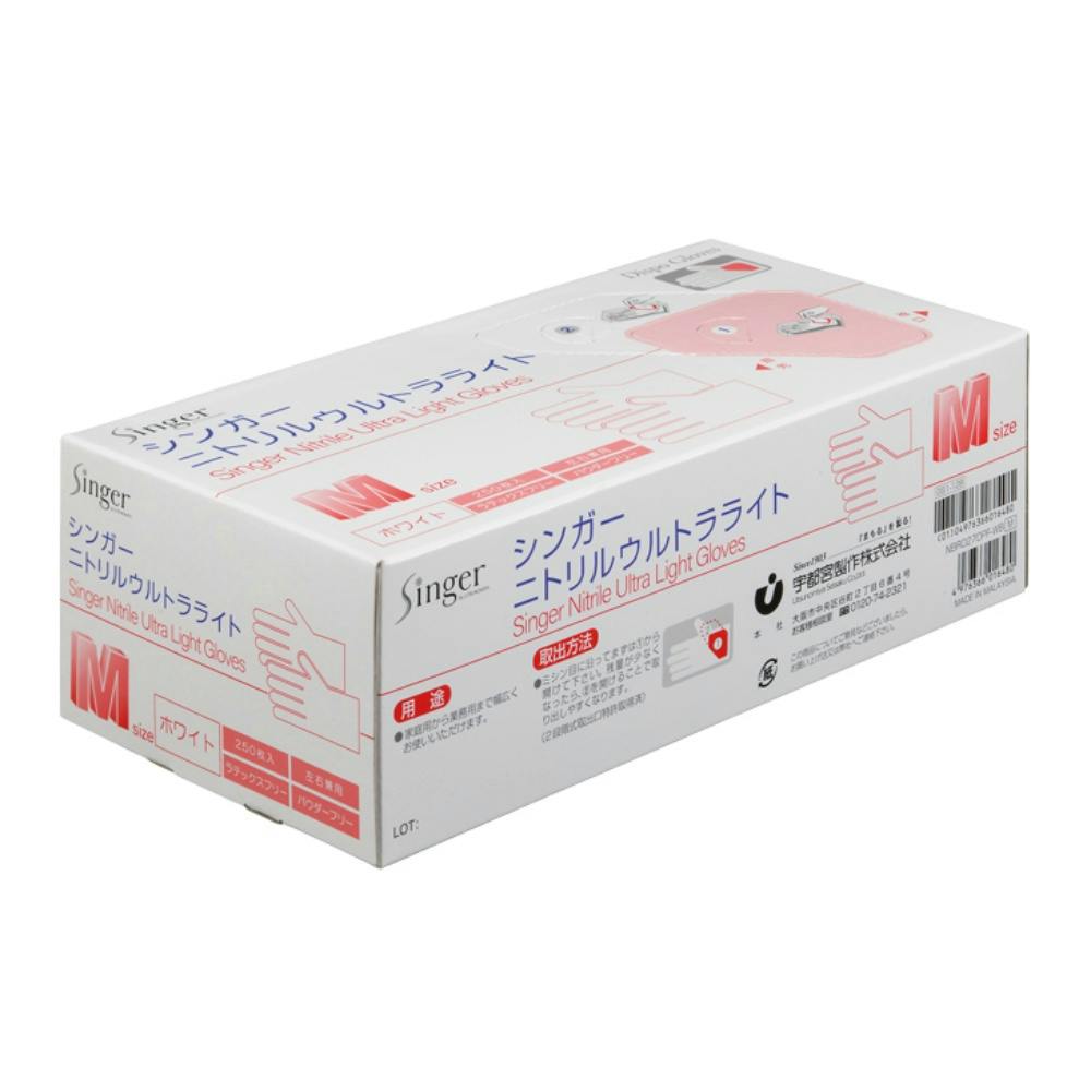 シンガーニトリルウルトラライトPF ホワイト 250枚入 Mサイズ hrm#4976366016480 シンク・コンロまわり用品 シンガーニトリルウルトラライトPF ホワイト 250枚入 Mサイズ hrm#4976366016480 シンク・コンロまわり用品