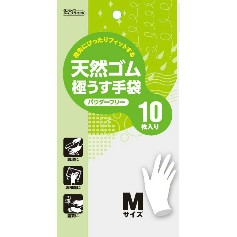天然ゴム極うす手袋10枚入 M × 240点 hrm#4904510880090 シンク・コンロまわり用品 天然ゴム極うす手袋10枚入 M × 240点 hrm#4904510880090 シンク・コンロまわり用品