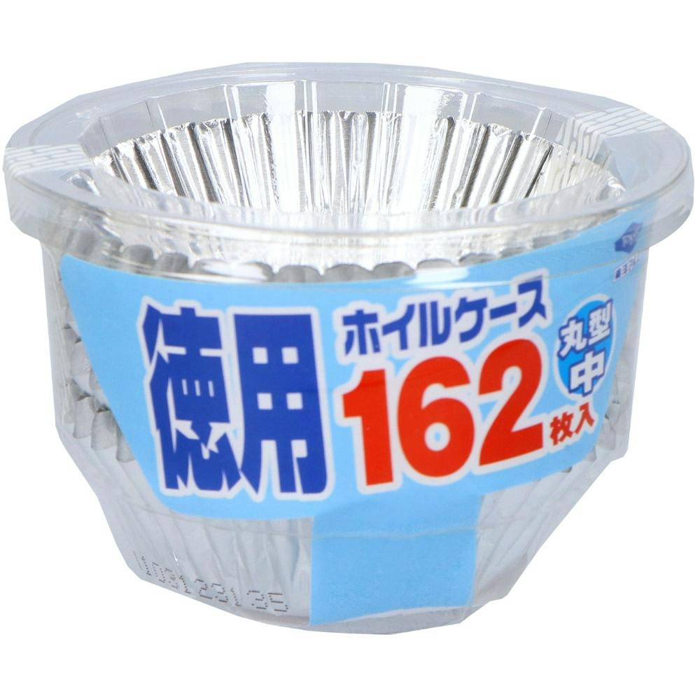 徳用ホイルケース丸型中162枚 × 100点 hrm#4901987216469 シンク・コンロまわり用品 徳用ホイルケース丸型中162枚 × 100点 hrm#4901987216469 シンク・コンロまわり用品