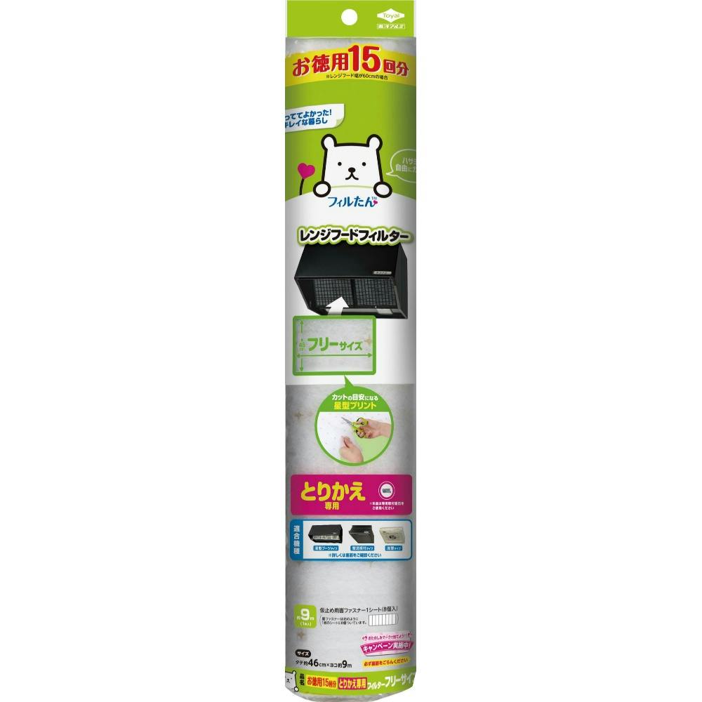薄めのフリースでかわいいデザインです。使用済みをご理解頂ける方にお願いします。 GEX サイレントフロー パワー ホワイトSP Wの静 ハイブリッド