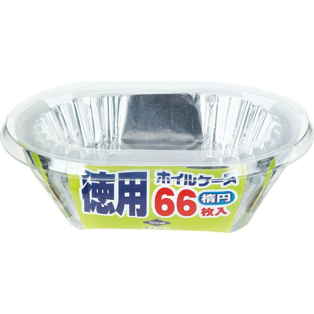 徳用ホイルケース楕円66枚 × 100点 hrm#4901987216483 シンク・コンロまわり用品 徳用ホイルケース楕円66枚 × 100点 hrm#4901987216483 シンク・コンロまわり用品