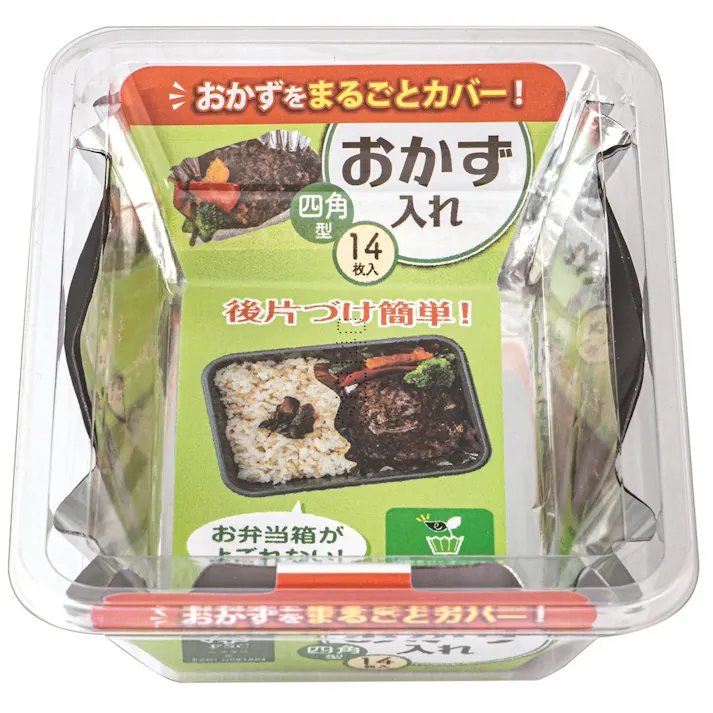 おべんとケース四角型13号 【送料込み】 #hrm-4901987210207