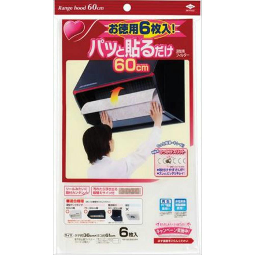 ★専用出品　HRM 3枚 伊勢藤 爆買 イセトー 壁掛けダストボックス マグネット付き I