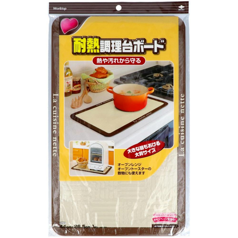 耐熱調理台ボード hrm#4901987227984 シンク・コンロまわり用品 耐熱調理台ボード hrm#4901987227984 シンク・コンロまわり用品