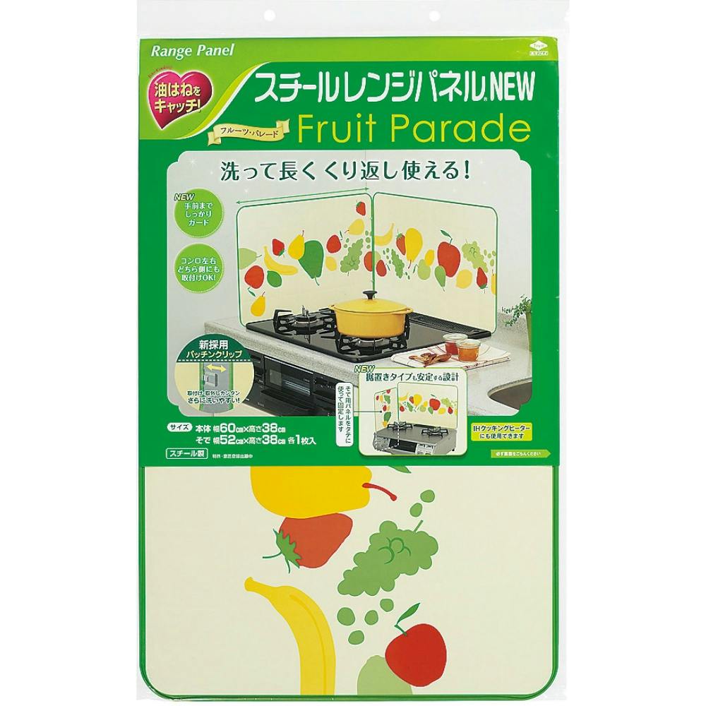 スチールレンジパネルNEWフルーツパレード × 15点 hrm#4901987221326 シンク・コンロまわり用品 スチールレンジパネルNEWフルーツパレード × 15点 hrm#4901987221326 シンク・コンロまわり用品