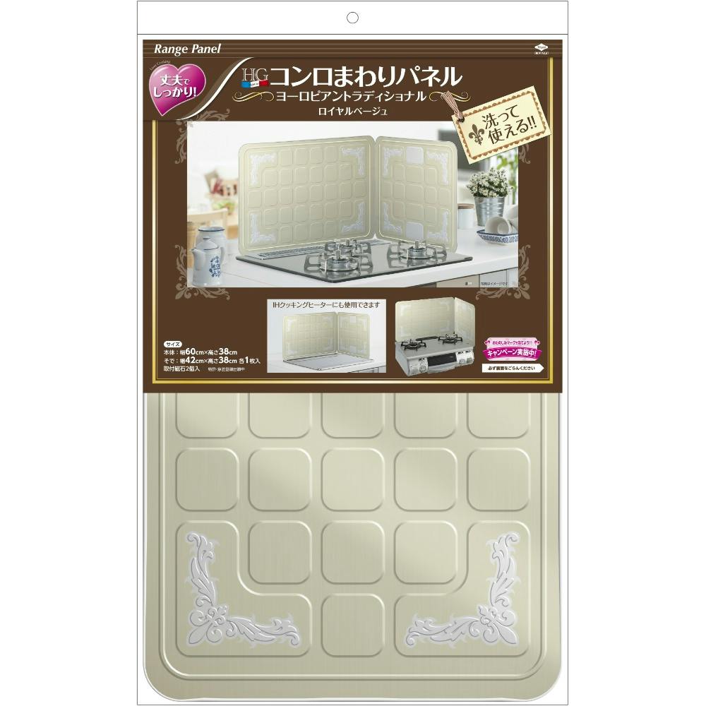 HGコンロまわりパネルヨーロピアンロイヤルベージ × 20点 hrm#4901987220480 シンク・コンロまわり用品 HGコンロまわりパネルヨーロピアンロイヤルベージ × 20点 hrm#4901987220480 シンク・コンロまわり用品