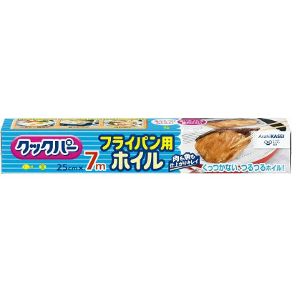 【７Ｍ×30点まとめ買い】クックパーフライパン用ホイル ２５ＣＭ×７Ｍ × 30点 【送料込み】 ＃hrm-4901670108910