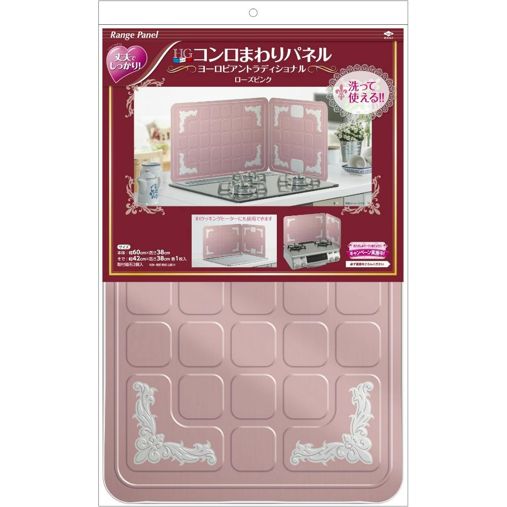 HGコンロまわりパネルヨーロピアンローズピンク × 20点 hrm#4901987220534 シンク・コンロまわり用品 HGコンロまわりパネルヨーロピアンローズピンク × 20点 hrm#4901987220534 シンク・コンロまわり用品