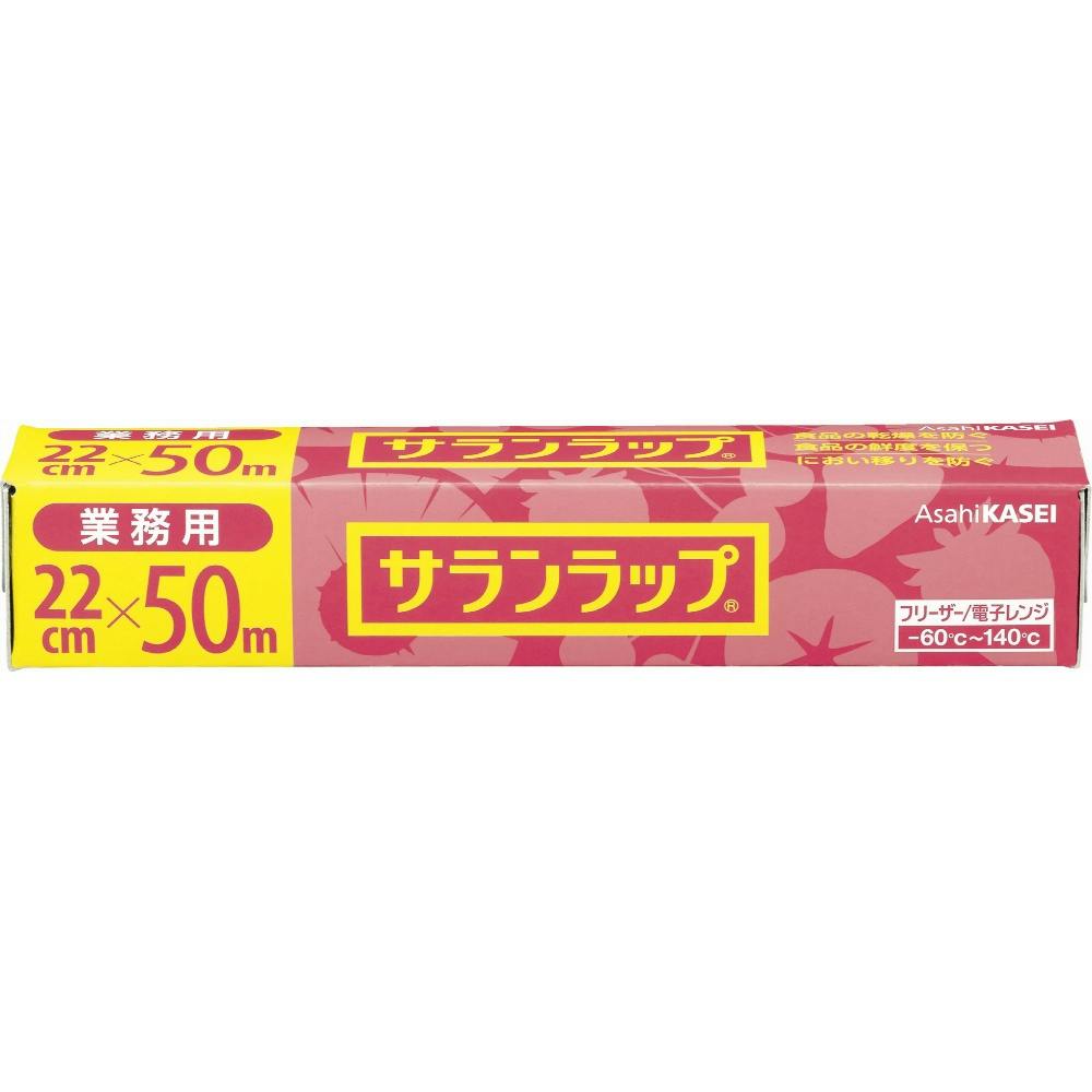 サランラップ 業務用 22CM×50M × 30点 #hrm-4901670110395 シンク・コンロまわり用品 サランラップ 業務用 22CM×50M × 30点 #hrm-4901670110395 シンク・コンロまわり用品