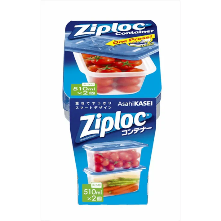 ジップロックコンテナー長方形2個入510ml 【送料込み】 #hrm-4901670111941