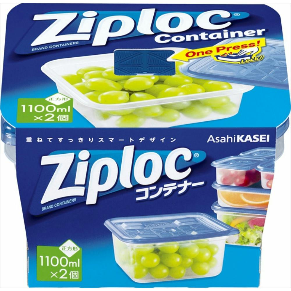ジップロックコンテナー正方形1100ML2個入 hrm#4901670111965 シンク・コンロまわり用品 ジップロックコンテナー正方形1100ML2個入 hrm#4901670111965 シンク・コンロまわり用品