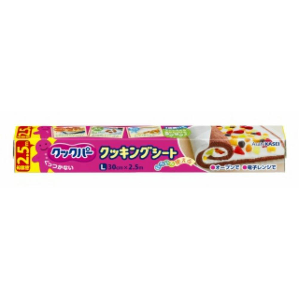 クックパーLサイズお試し 30CM*2.5M hrm#4901670052435 シンク・コンロまわり用品 クックパーLサイズお試し 30CM*2.5M hrm#4901670052435 シンク・コンロまわり用品