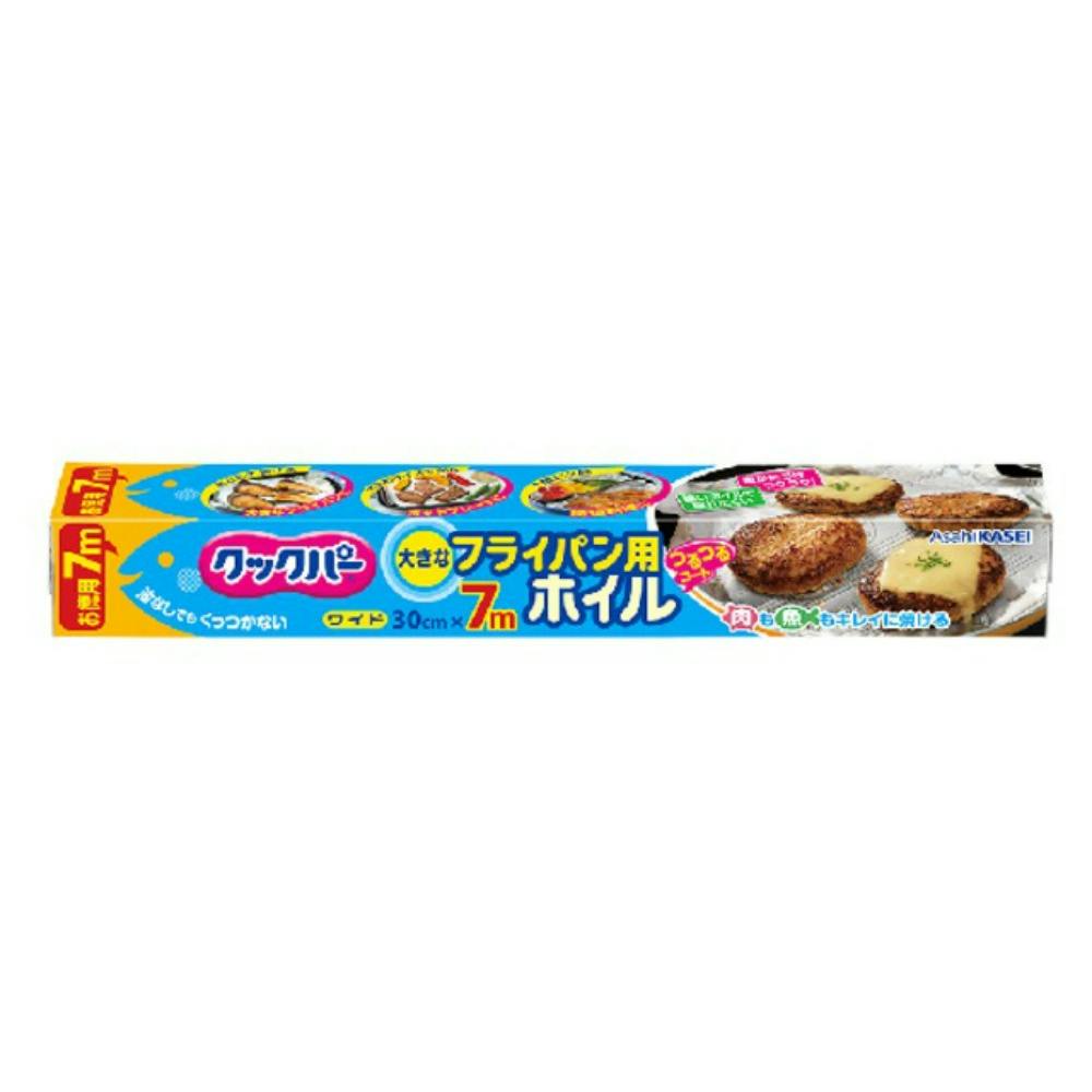 クックパー フライパン用ホイル30CM×7M × 30点 hrm#4901670113990 シンク・コンロまわり用品 クックパー フライパン用ホイル30CM×7M × 30点 hrm#4901670113990 シンク・コンロまわり用品