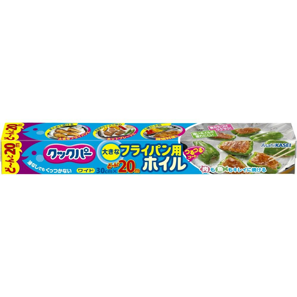 【30点まとめ買い】クックパー フライパン用ホイル３０ｃｍｘ２０ｍ × 30点 【送料込み】 ＃hrm-4901670115444