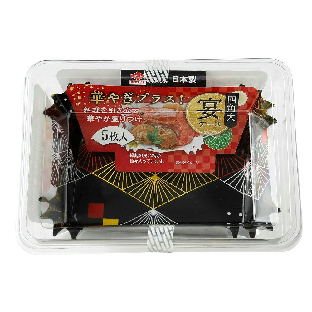 お値下げ！超極 十四代 中取り 専用ボックス付き 宴ケース 四角大 × 100点 hrm＃4901987218814 | シンク・コンロ