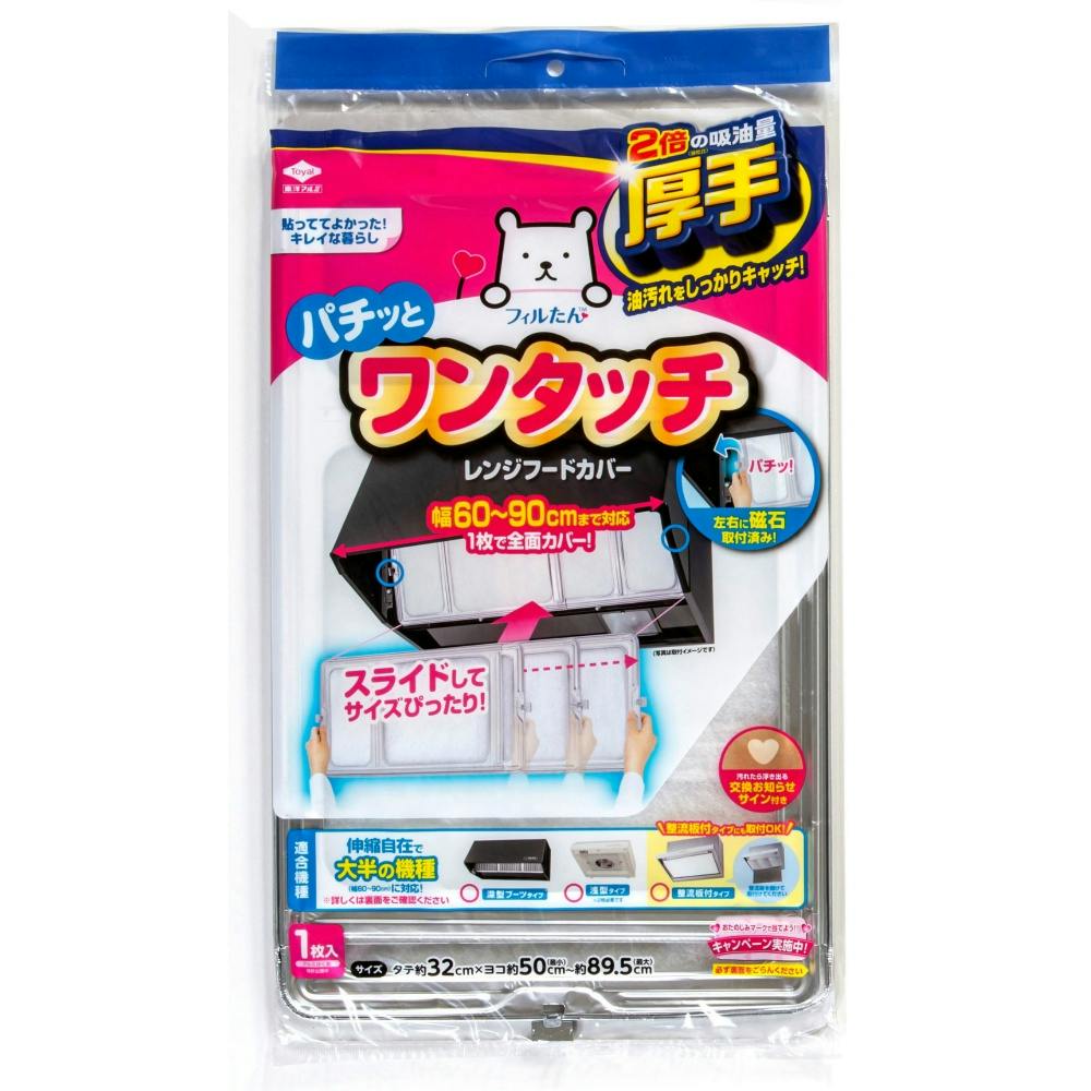 スーパーワンタッチRHC1枚 × 20点 #hrm-4901987255000 シンク・コンロまわり用品 スーパーワンタッチRHC1枚 × 20点 #hrm-4901987255000 シンク・コンロまわり用品