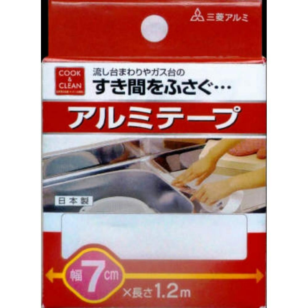 キレイディア 台所用アルミテープ 7cm×1.2m × 60点 #hrm-4902951755076 シンク・コンロまわり用品 キレイディア 台所用アルミテープ 7cm×1.2m × 60点 #hrm-4902951755076 シンク・コンロまわり用品