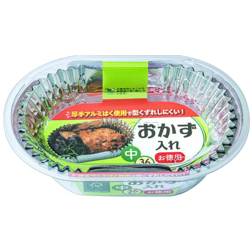 おかず入れ中 お徳用36枚入 × 200点 #hrm-4901987210450 シンク・コンロまわり用品 おかず入れ中 お徳用36枚入 × 200点 #hrm-4901987210450 シンク・コンロまわり用品