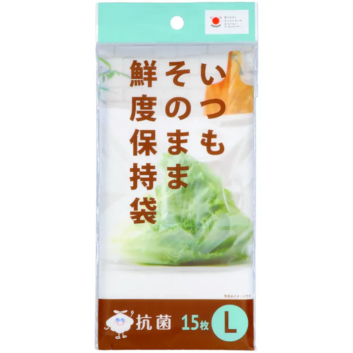 FK03鮮度保持袋L 【送料込み】 #hrm-4521684231864