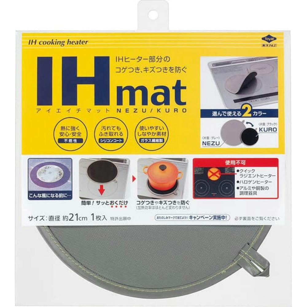 IHマットNEZU/KURO hrm#4901987232292 シンク・コンロまわり用品 IHマットNEZU/KURO hrm#4901987232292 シンク・コンロまわり用品
