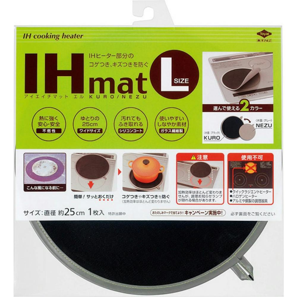 IHマットSHU/CHA × 50点