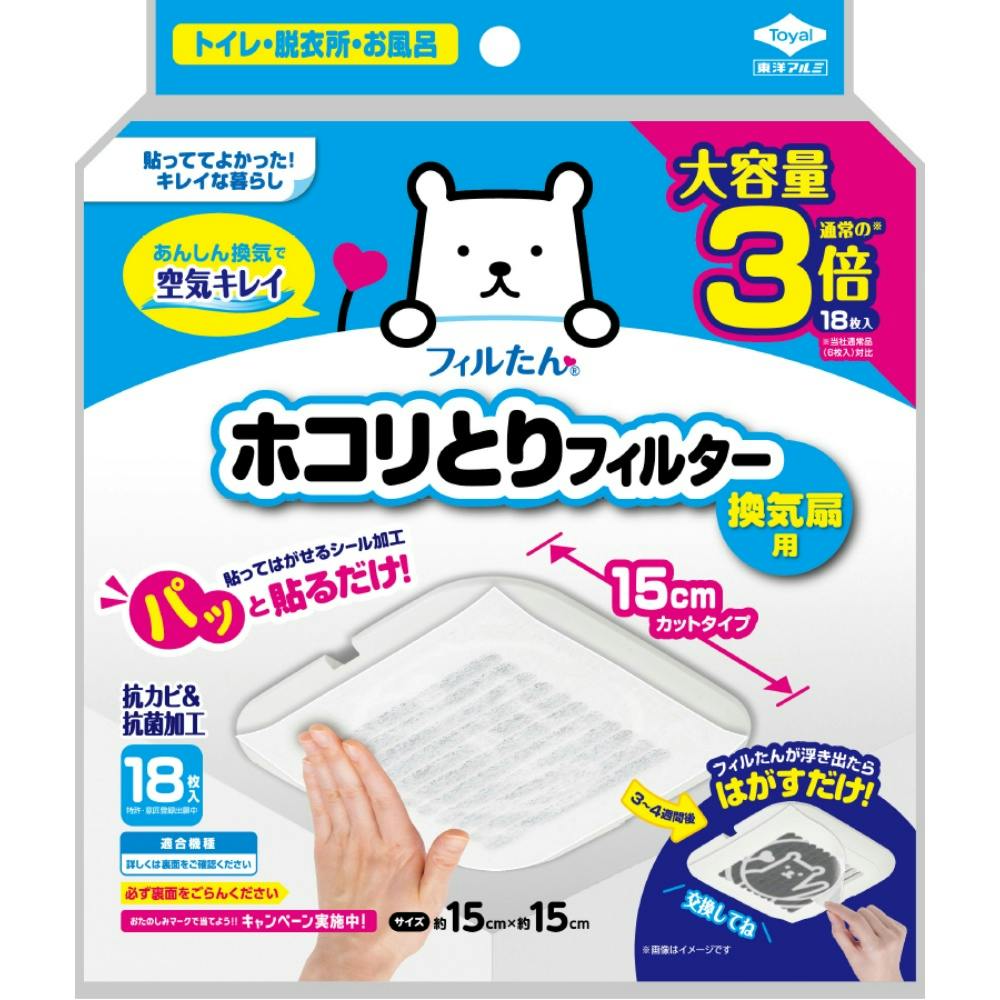 クリンスイ 浄水器 CBシリーズ CBC03Z 3個パック 【２箱 】 Amazon.co.jp: クリンスイ 浄水器 蛇口直結型 CBシリーズ 交換