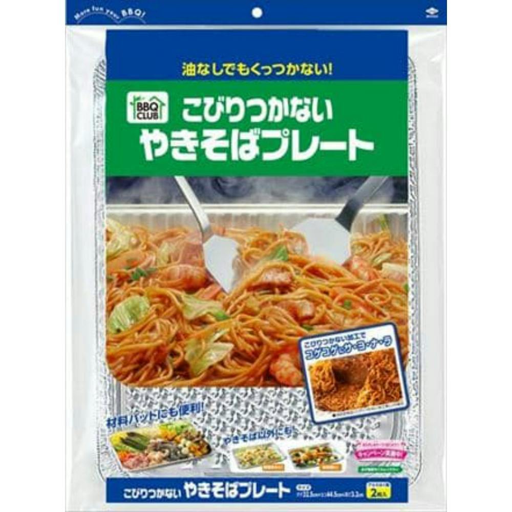 こびりつかないやきそばプレート 2枚 × 15点 #hrm-4901987263029 シンク・コンロまわり用品 こびりつかないやきそばプレート 2枚 × 15点 #hrm-4901987263029 シンク・コンロまわり用品