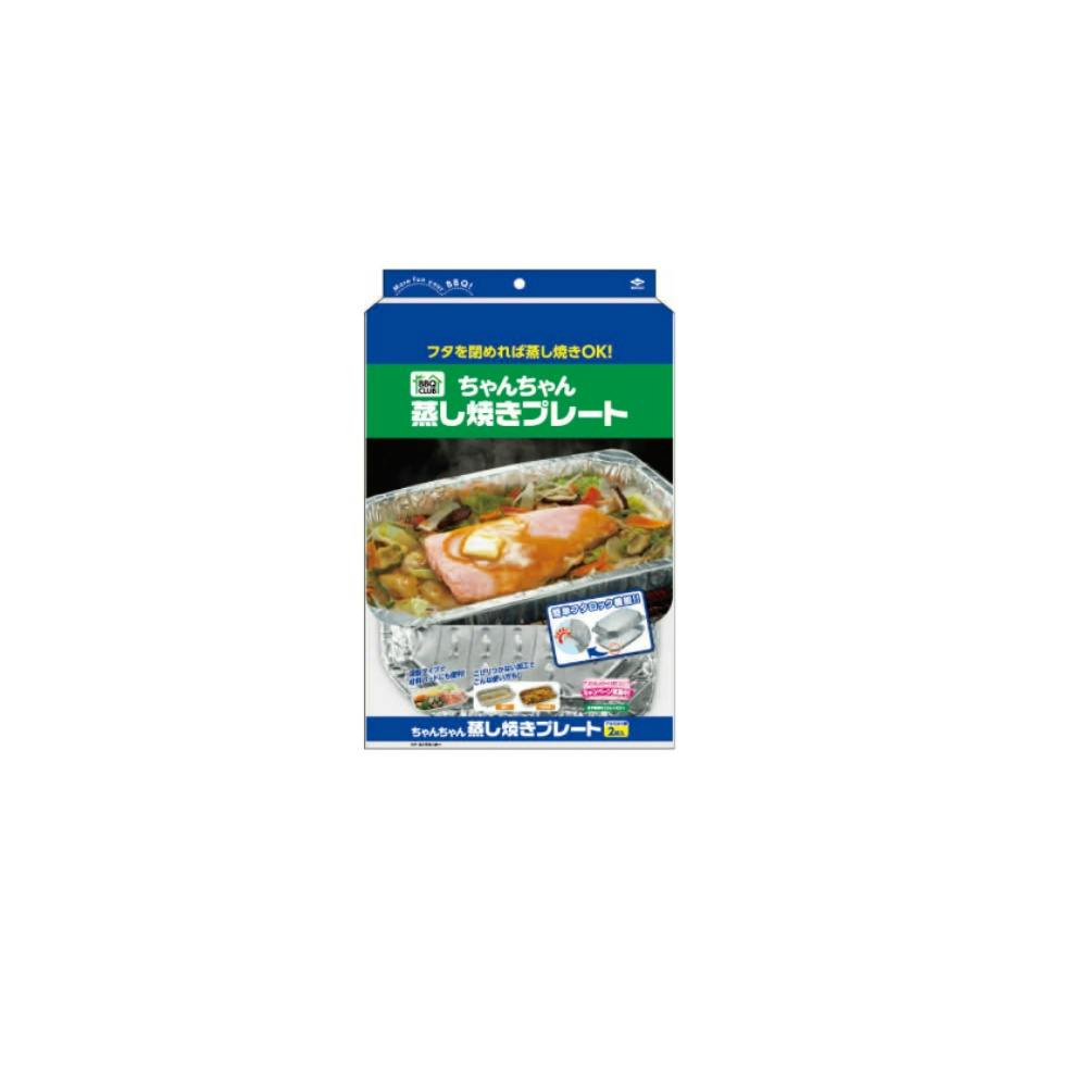 蒸し焼きプレート 2枚 × 15点 #hrm-4901987263036 シンク・コンロまわり用品 蒸し焼きプレート 2枚 × 15点 #hrm-4901987263036 シンク・コンロまわり用品