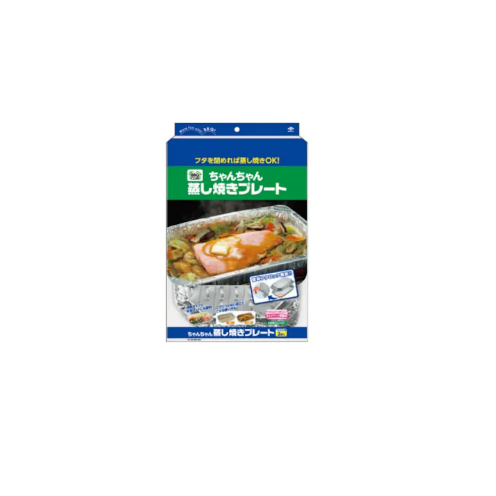 【15点まとめ買い】蒸し焼きプレート 2枚 × 15点 【送料込み】 #hrm-4901987263036