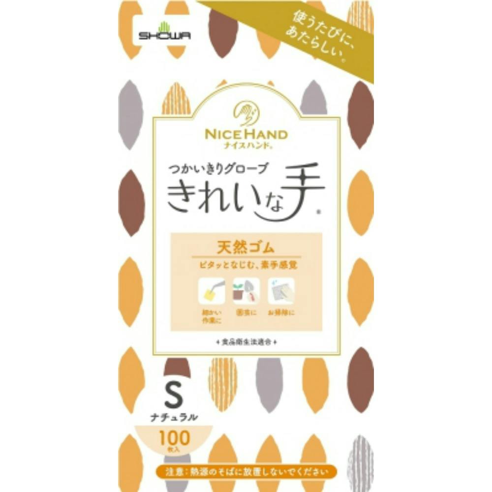 ナイスハンド きれいな手 つかいきりグローブ 天然ゴム 100枚入 S × 10点 hrm#4901792044349 シンク・コンロまわり用品 ナイスハンド きれいな手 つかいきりグローブ 天然ゴム 100枚入 S × 10点 hrm#4901792044349 シンク・コンロまわり用品