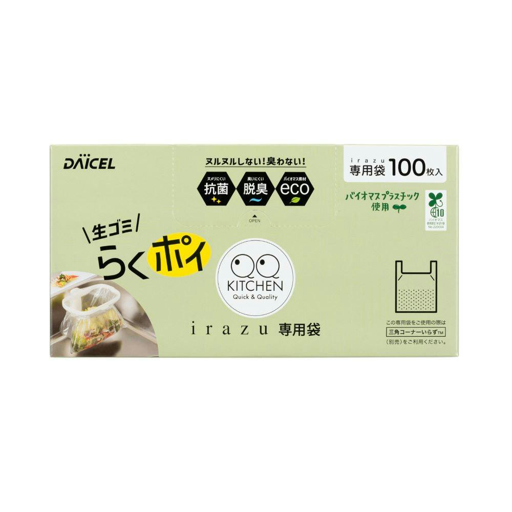 専用出品 ●▲■様 5Kg TSR-BOX80-80 | タカギ産業株式会社