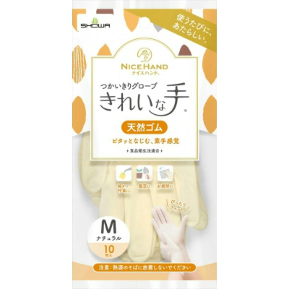 ナイスハンド きれいな手 つかいきりグローブ 天然ゴム 10枚入 M × 120点 hrm#4901792044370 シンク・コンロまわり用品 ナイスハンド きれいな手 つかいきりグローブ 天然ゴム 10枚入 M × 120点 hrm#4901792044370 シンク・コンロまわり用品