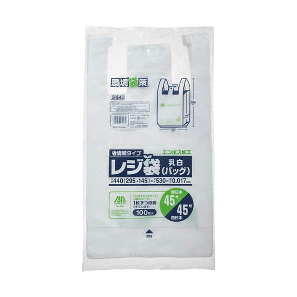 ＧＲＥ４５バイオマスレジ袋乳白ＮＯ４５ １００枚 × 10点 ＃hrm-4521684272034 シンク・コンロまわり用品