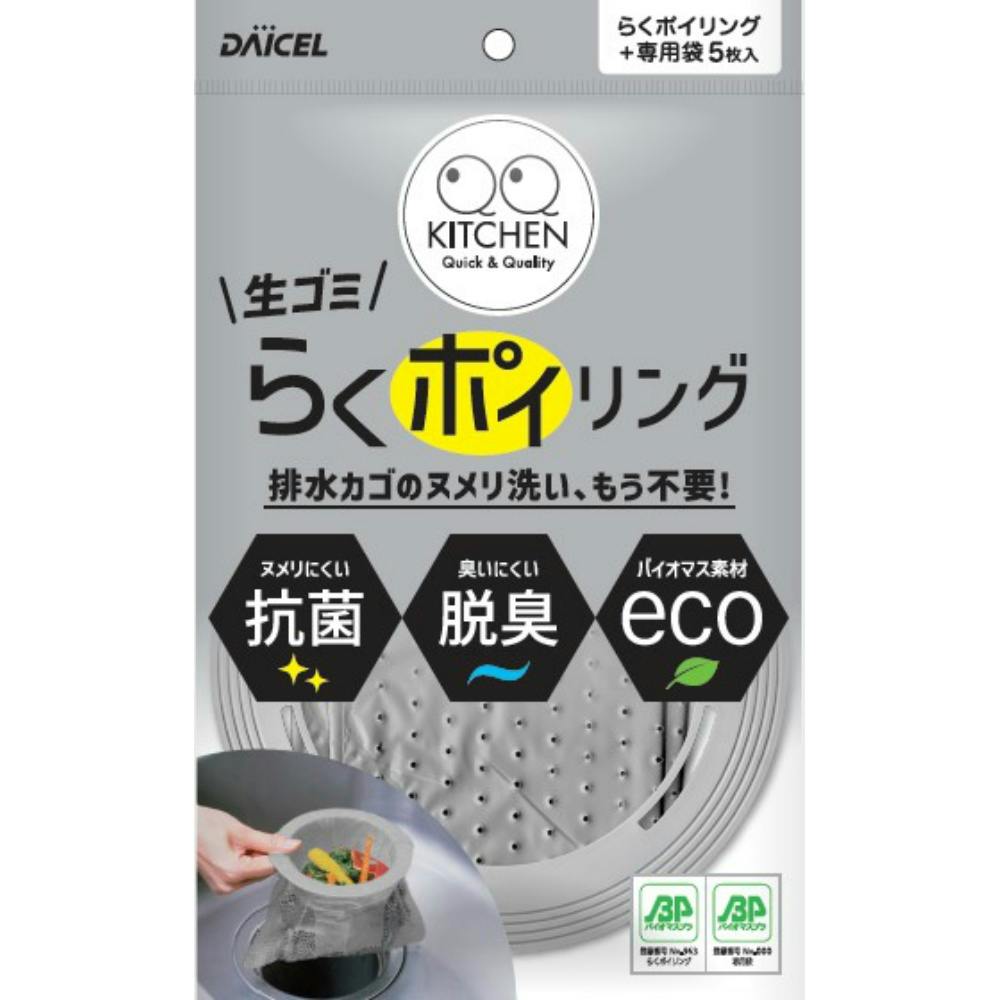 らくポイリング 本体 × 120点 hrm#4905803915048 シンク・コンロまわり用品 らくポイリング 本体 × 120点 hrm#4905803915048 シンク・コンロまわり用品