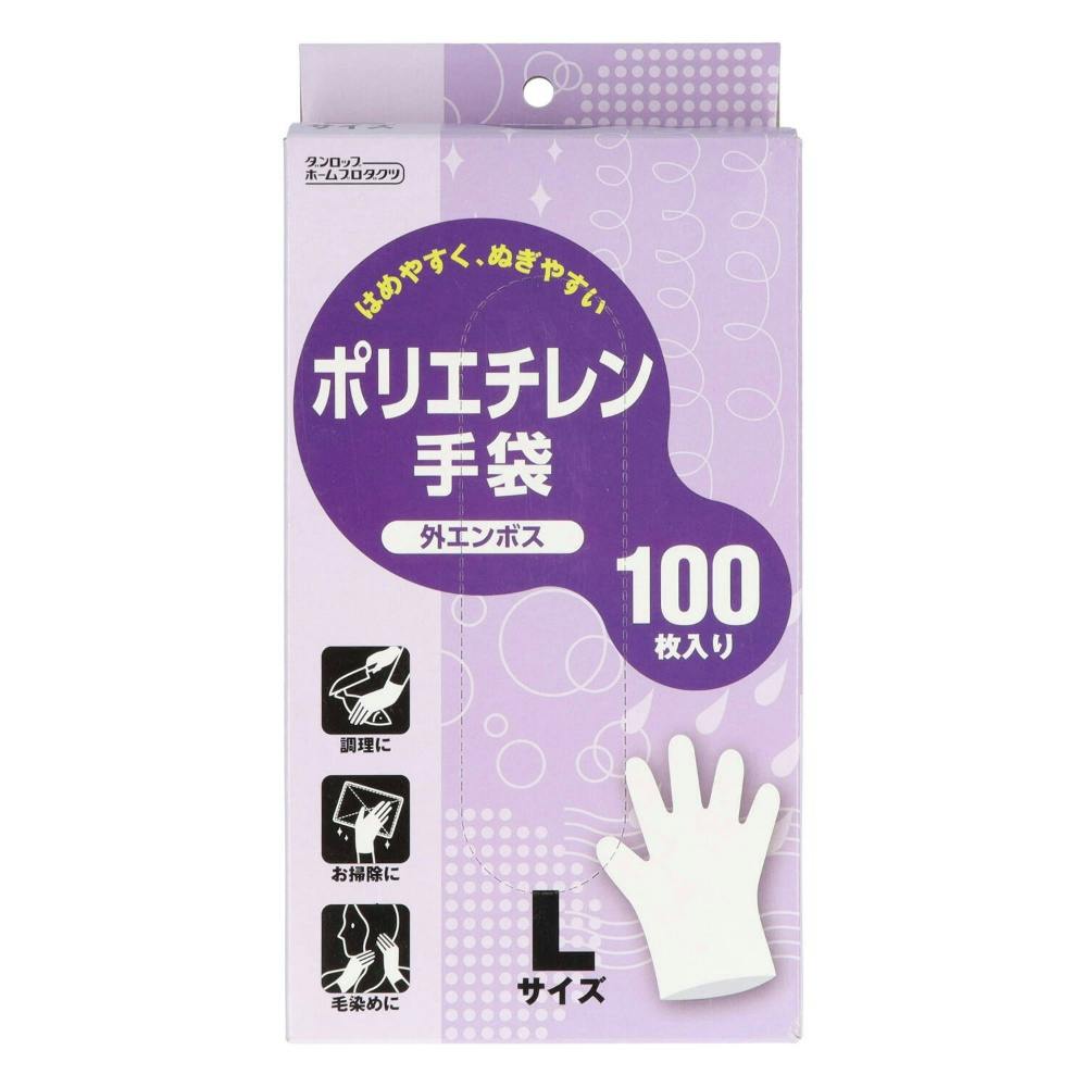ポリエチレン手袋 外エンボス 100枚入 Lサイズ × 30点 hrm#4904510994032 シンク・コンロまわり用品 ポリエチレン手袋 外エンボス 100枚入 Lサイズ × 30点 hrm#4904510994032 シンク・コンロまわり用品