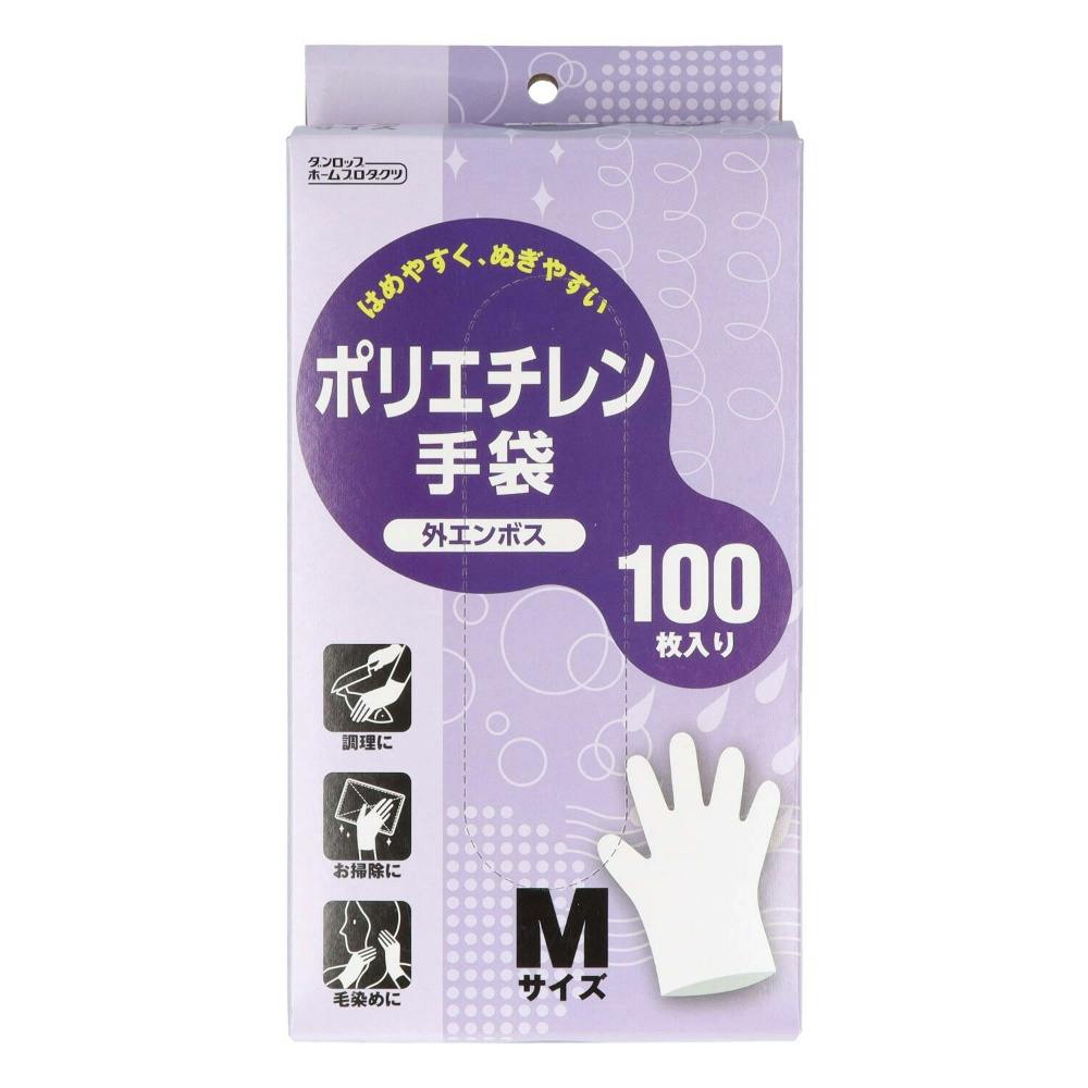 ポリエチレン手袋 外エンボス 100枚入 Mサイズ × 30点 hrm#4904510994025 シンク・コンロまわり用品 ポリエチレン手袋 外エンボス 100枚入 Mサイズ × 30点 hrm#4904510994025 シンク・コンロまわり用品