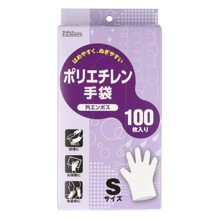 ポリエチレン手袋 外エンボス 100枚入 Sサイズ 【送料込み】 #hrm-4904510994018
