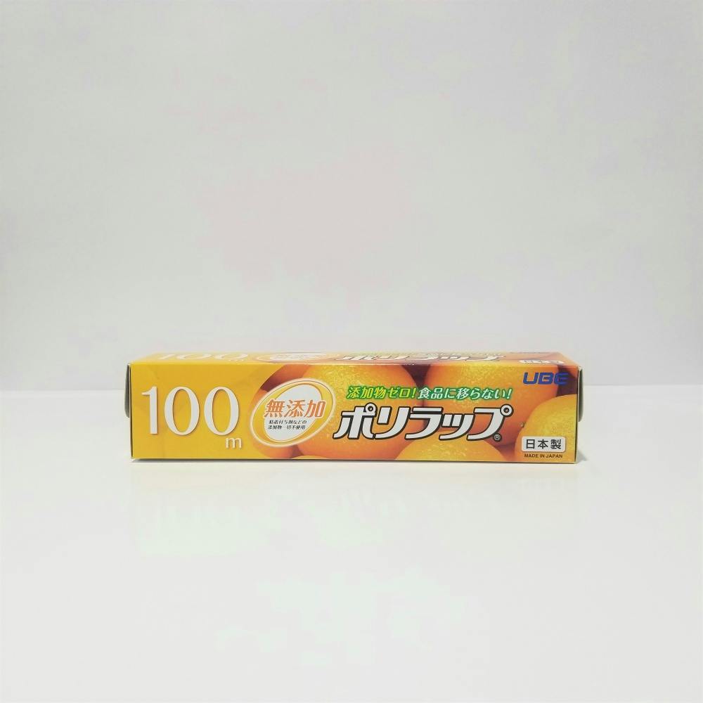 神戸市事業所系可燃ごみ袋 70L | 食品用ラップ・アルミホイル