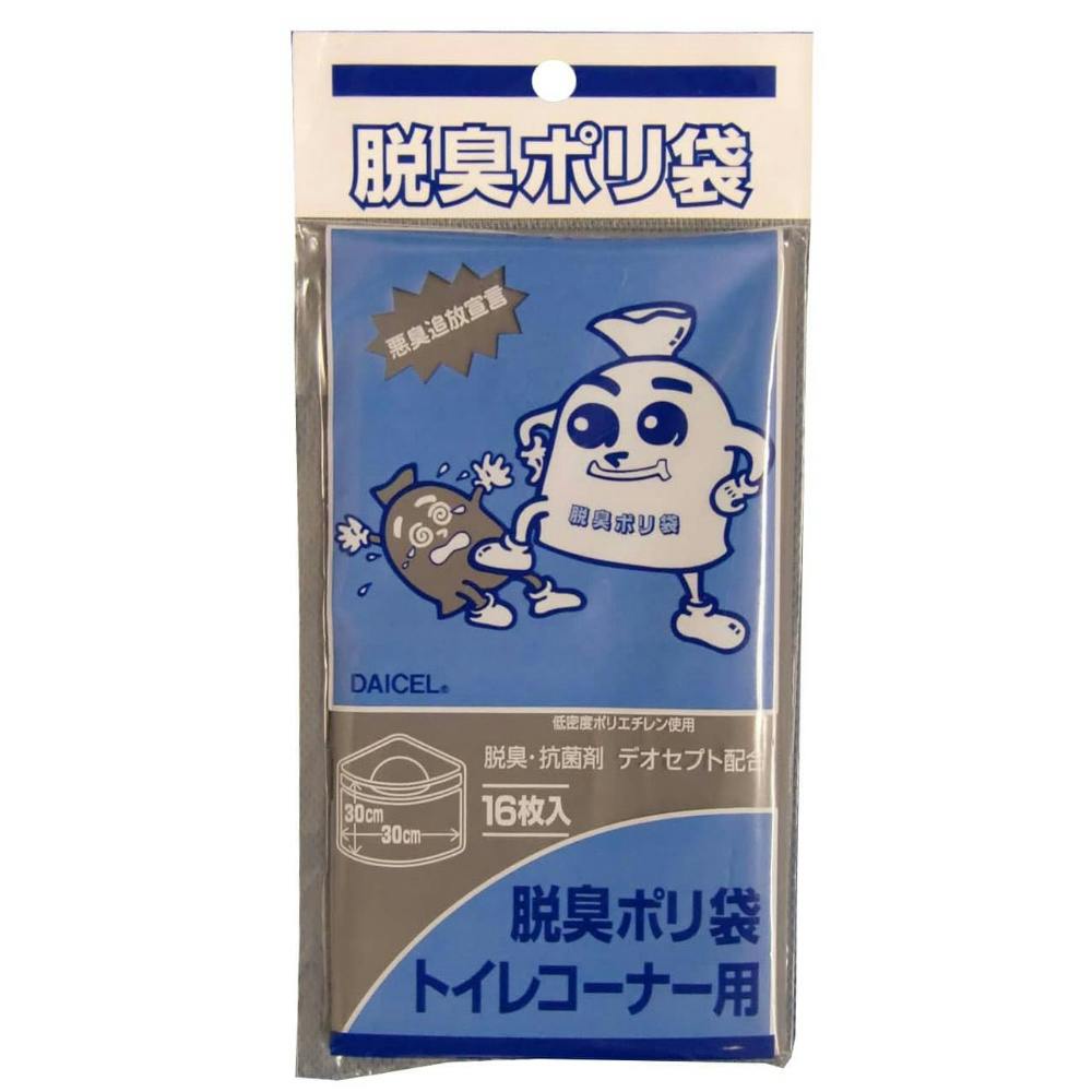 脱臭ポリ袋 トイレコーナー用16枚 hrm#4905803809552 シンク・コンロまわり用品 脱臭ポリ袋 トイレコーナー用16枚 hrm#4905803809552 シンク・コンロまわり用品
